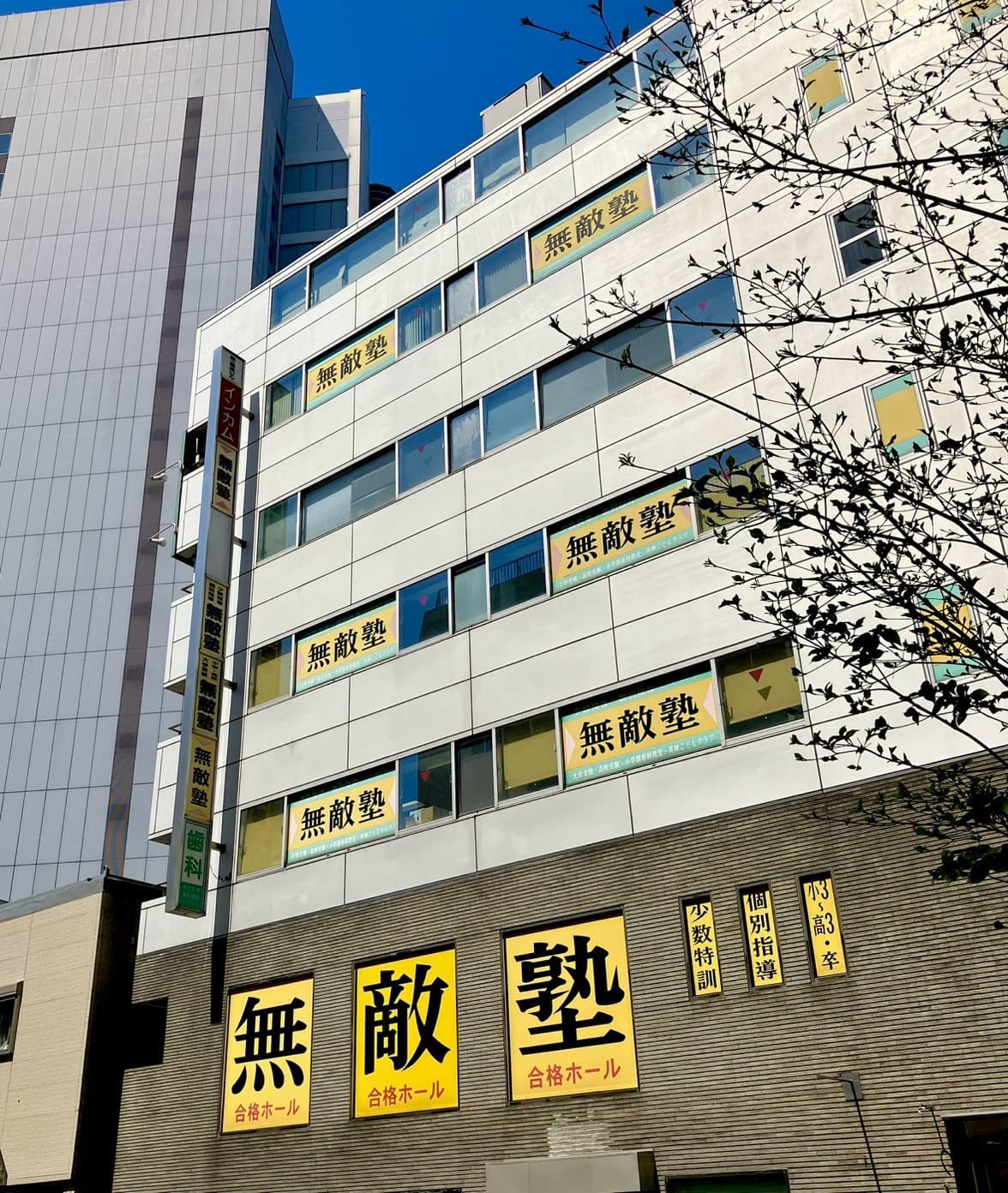 日向たむの「わたしと、荻窪」